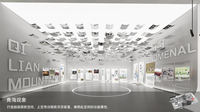 圖為線上影展一角?！∑钸B山國家公園青海省管理局供圖