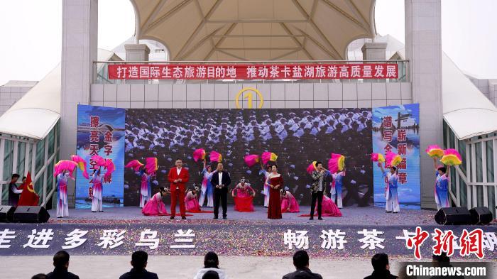 圖為開園儀式現(xiàn)場?！跆m縣委宣傳部供圖