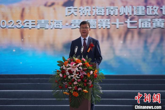 圖為黃河文化旅游季開(kāi)幕式現(xiàn)場(chǎng)，海南州貴德縣委書(shū)記白永棟致辭?！∑钤鲚?攝