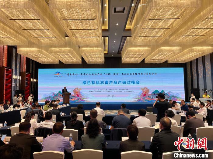 浙江海西深化合作柴達木特色農畜產(chǎn)品銷售步入“快車道”