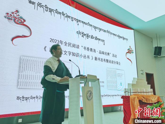 圖為叢書作者吉太加致辭?！?zhí)砀?攝