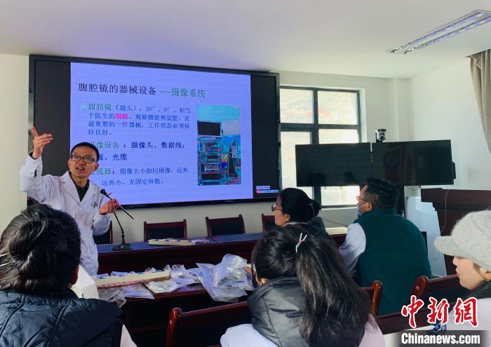 煙臺(tái)毓璜頂醫(yī)院援藏醫(yī)療隊(duì)為聶拉木縣人民醫(yī)院醫(yī)生進(jìn)行腹腔鏡相關(guān)知識(shí)培訓(xùn)?！堈裼?攝