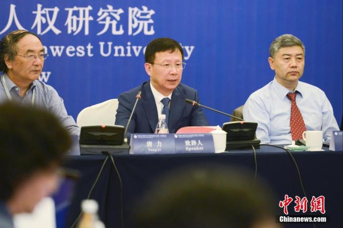 圖為西南政法大學(xué)副校長(zhǎng)、教授唐力(右二)發(fā)言。 <a target='_blank' ></p><p  align=