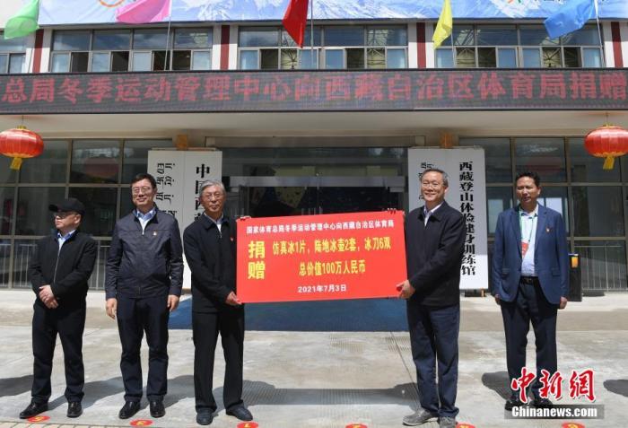 圖為西藏自治區(qū)體育局黨組書記王德軍 (左三)與國家體育總局冬季運(yùn)動(dòng)管理中心副主任劉長(zhǎng)金 (右二)進(jìn)行捐贈(zèng)交接儀式?！?<a target='_blank' ></p><p  align=