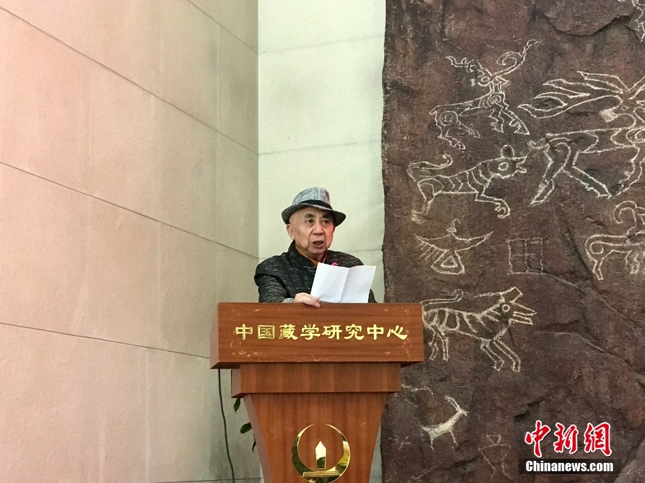 圖為著名畫家、收藏家、藏學(xué)家葉星生致辭。 <a target='_blank' href='/'><p  align=