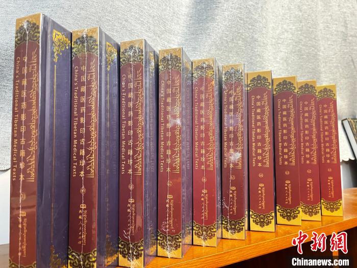 圖為《中國(guó)藏醫(yī)藥影印古籍珍本》(61卷-70卷)。　西藏藏醫(yī)藥大學(xué)供圖