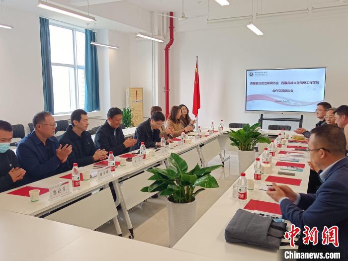 圖為座談會議現(xiàn)場?！「裆?攝