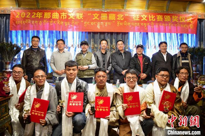 圖為獲獎(jiǎng)人員合影留念。　貢嘎來松 攝