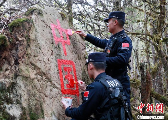 山南邊境管理支隊(duì)玉麥邊境派出所民警邊境巡邏途中在石頭上用油漆涂寫“中國(guó)”二字 ?！∴嶇?攝