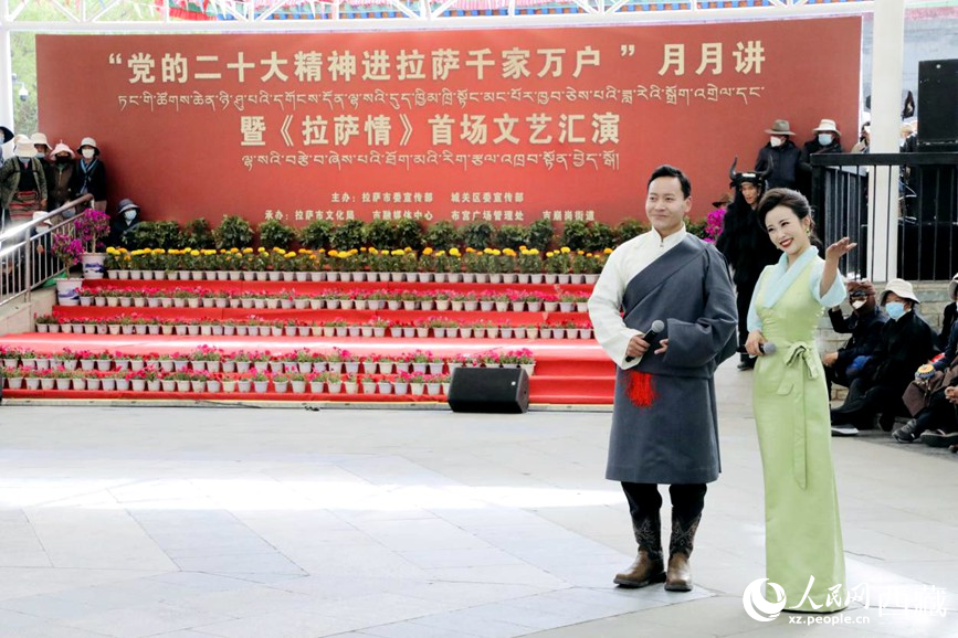 活動(dòng)現(xiàn)場。人民網(wǎng) 次仁羅布攝