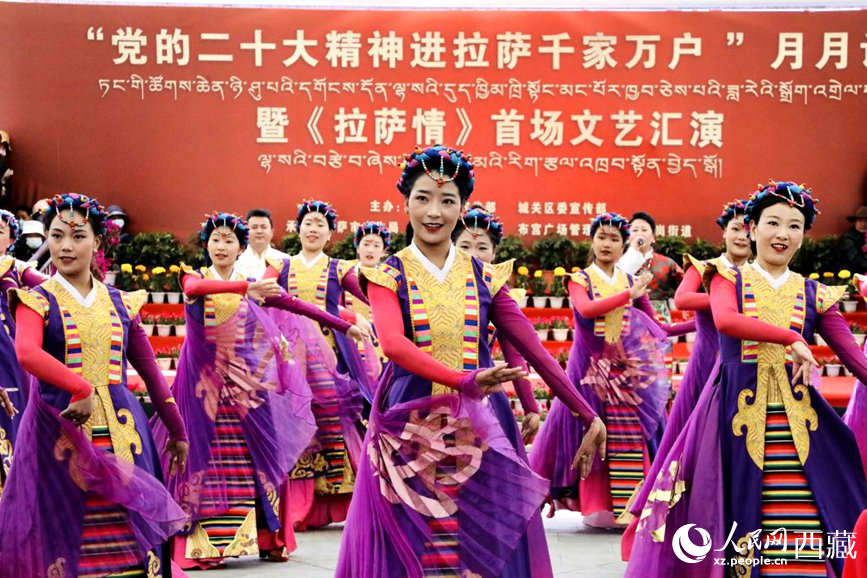 歌伴舞《圣潔西藏》。人民網(wǎng) 次仁羅布攝