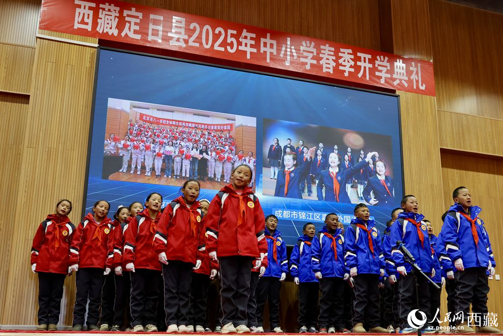 定日縣中小學(xué)生代表與北京市八一學(xué)校、成都市錦江區(qū)嘉祥外國(guó)語(yǔ)學(xué)校的師生一同唱響《把未來(lái)點(diǎn)亮》，迎來(lái)開學(xué)第一課。人民日?qǐng)?bào)記者 鮮敢攝
