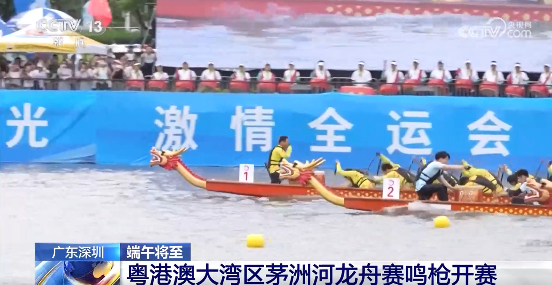 賽龍舟、包粽子、品民俗……臨近端午 各地節(jié)日氛圍愈發(fā)濃厚