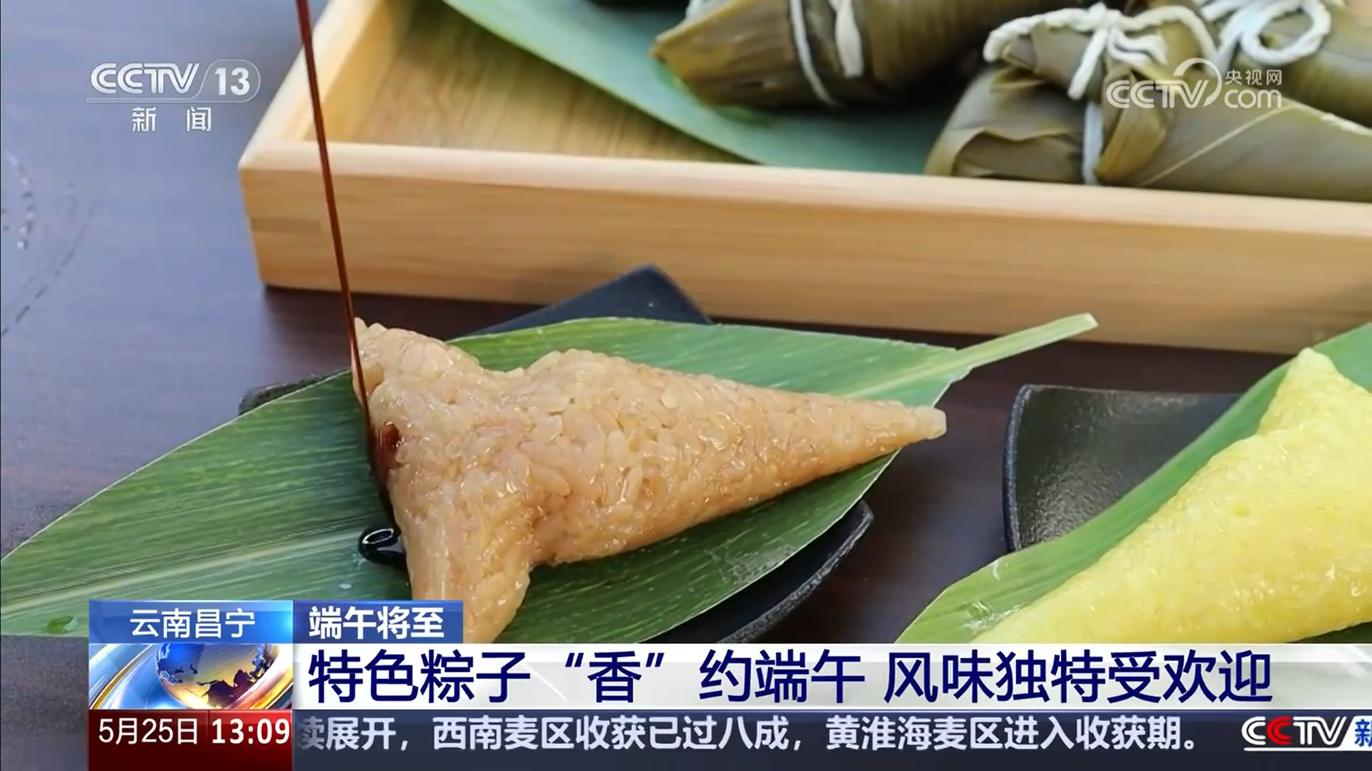 賽龍舟、包粽子、品民俗……臨近端午 各地節(jié)日氛圍愈發(fā)濃厚