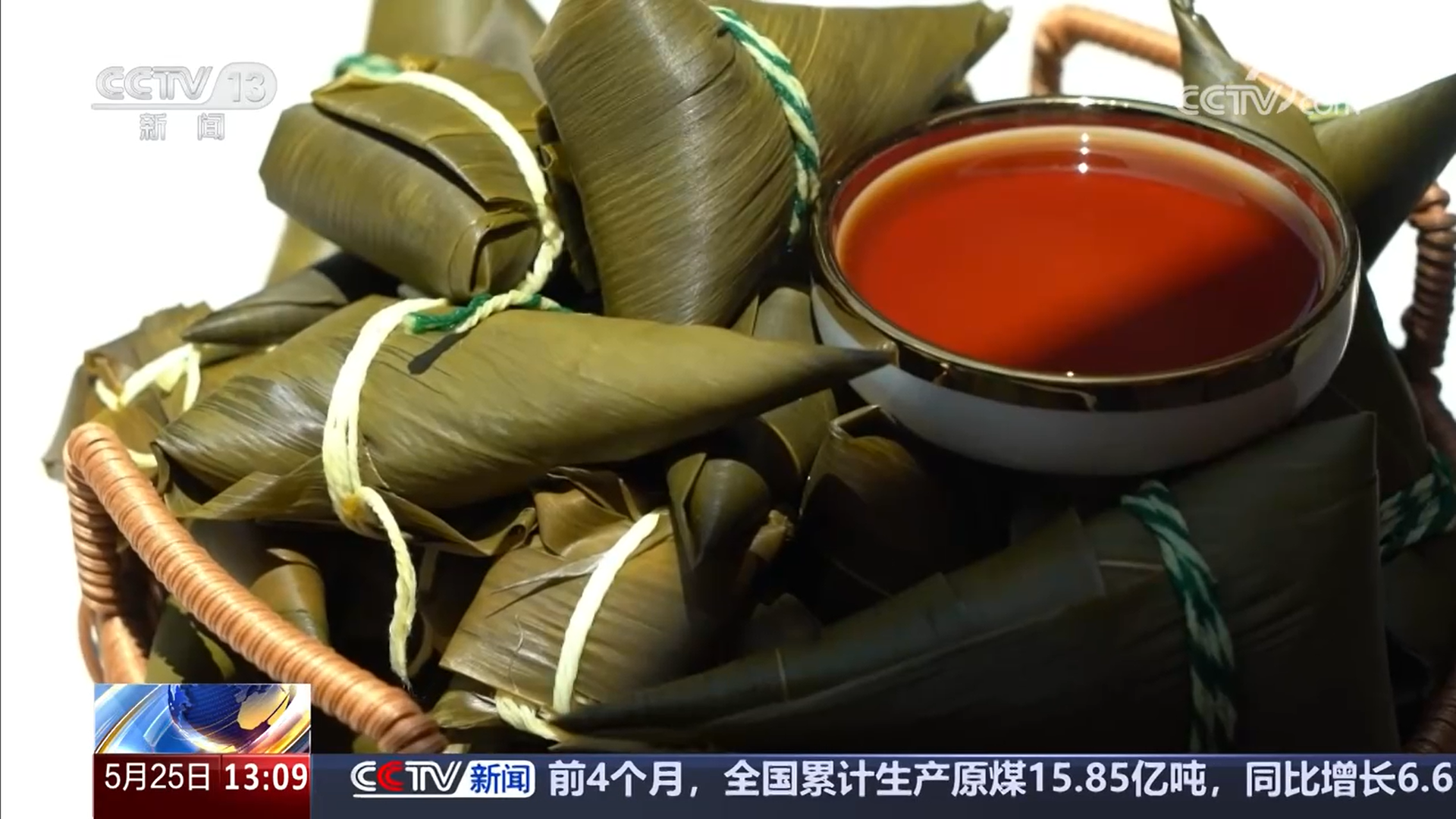 賽龍舟、包粽子、品民俗……臨近端午 各地節(jié)日氛圍愈發(fā)濃厚