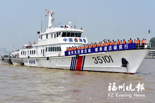 馬尾舉行悼念革命烈士、海戰(zhàn)英烈活動 500多人參加