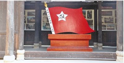 “紅軍走到哪兒，我們就跟到哪兒”（壯麗70年 奮斗新時代·再走長征路）