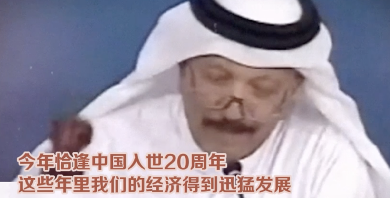 從進(jìn)博會看入世20年 這份成績單請收好！