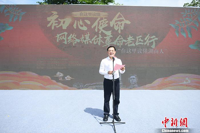 圖為長沙市委常委、長沙經(jīng)開區(qū)黨工委書記、長沙縣委書記沈裕謀致辭。<a target='_blank'  ><p  align=