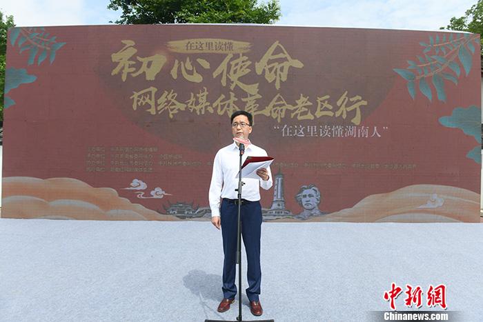 圖為中國新聞網(wǎng)總編輯吳慶才發(fā)言。<a target='_blank'  ><p  align=