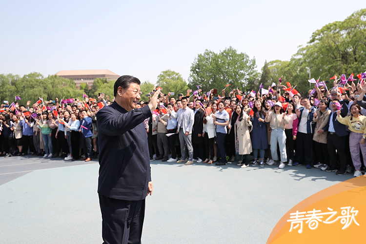 2021年4月19日，習(xí)近平來(lái)到清華大學(xué)考察。