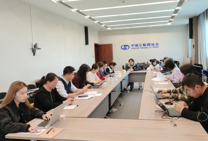 研討會(huì)現(xiàn)場。協(xié)會(huì)供圖