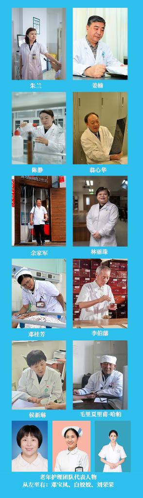 新華鮮報(bào)|致敬“白衣戰(zhàn)士”！2024年“最美醫(yī)生”發(fā)布