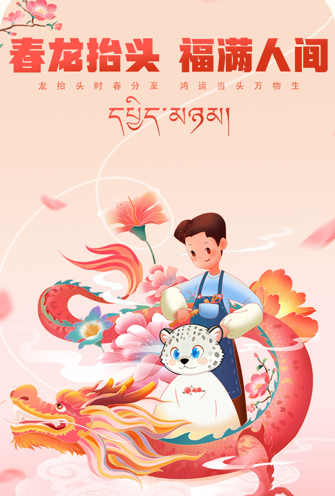 W020260320315810059756.jpeg